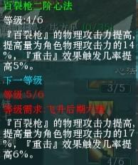 【流云世家】內(nèi)測“玄戰(zhàn)”心得~ By 丨丶紫霄