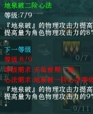 【流云世家】內(nèi)測“玄戰(zhàn)”心得~ By 丨丶紫霄
