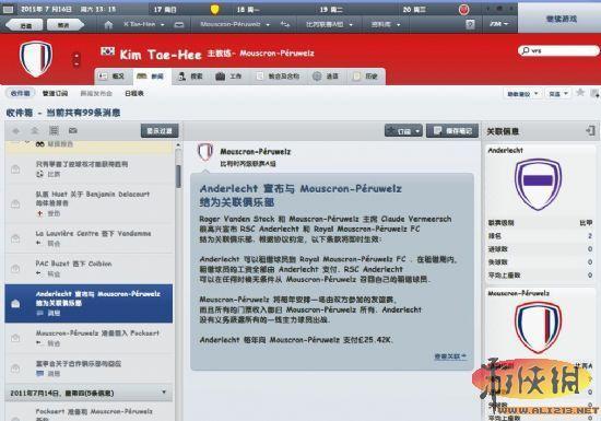 游侠网