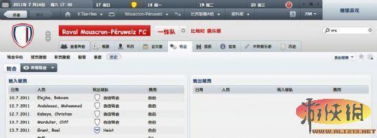 游侠网
