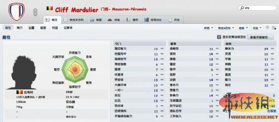 游侠网