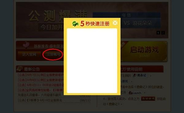 點擊放大