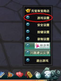 《鹿鼎記》不卡優(yōu)化教程 流暢如玩單機