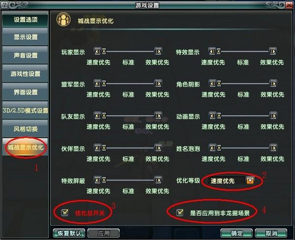 點擊放大