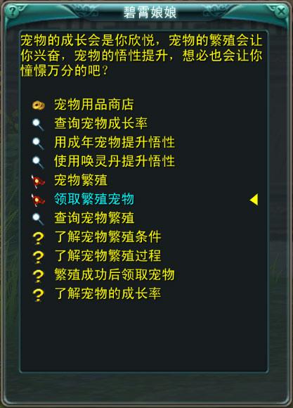 碧霄娘娘.jpg