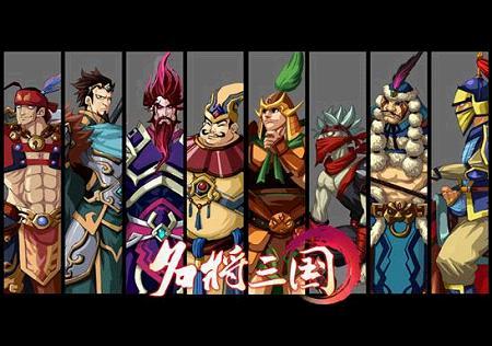 出击全新资料片《名将三国》赚钱技巧一览