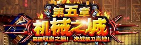 出击全新资料片《名将三国》赚钱技巧一览