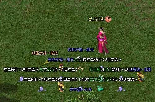 剑世官府通缉（大盗）任务综合介绍