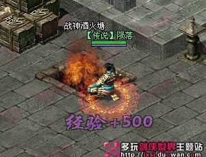 多玩独家：剑世主线战神酒的任务使用方法