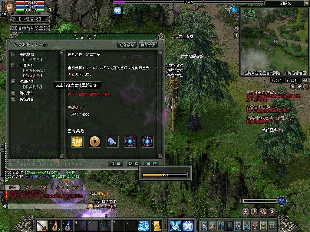点击放大