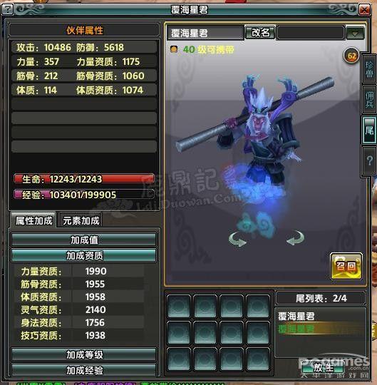鹿鼎記