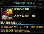 鹿鼎记