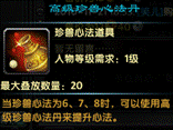 鹿鼎记