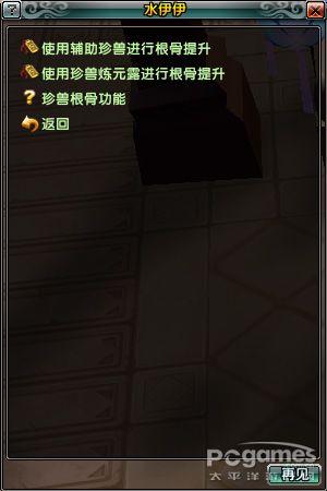 鹿鼎记