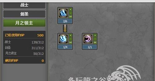 龙之谷