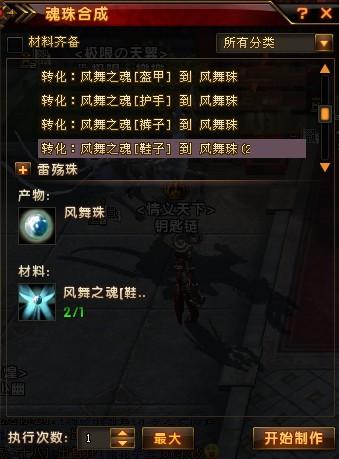 网友贴图