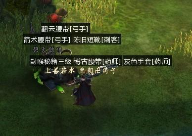《軒轅傳奇》技能大解密 掉落及出處