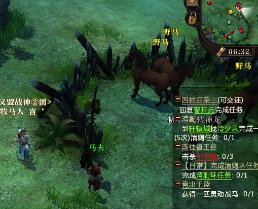 网友贴图