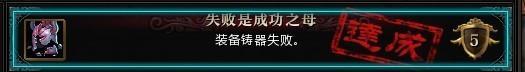 《軒轅傳奇》裝備強(qiáng)化解讀玩的就是心跳