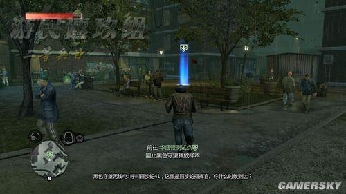 游民星空
