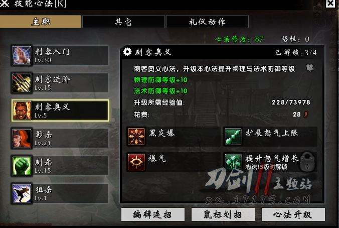 点击查看大图