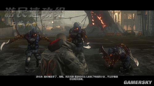 游民星空