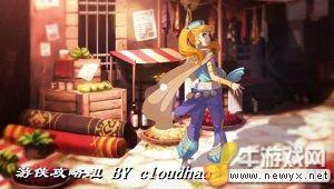 《伊苏7》详细图文流程攻略