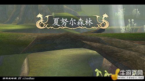 《伊苏7》详细图文流程攻略