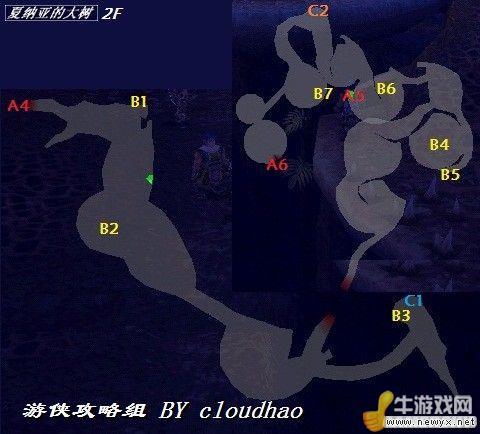《伊苏7》详细图文流程攻略