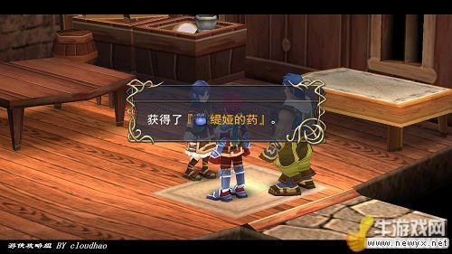 《伊苏7》详细图文流程攻略