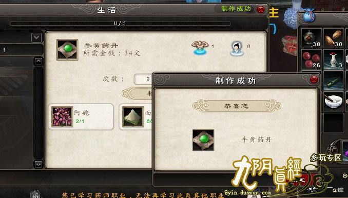 點擊放大
