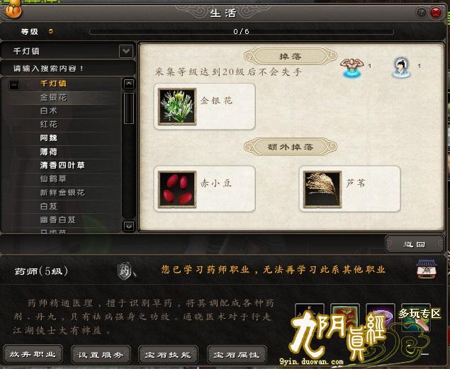 點(diǎn)擊放大