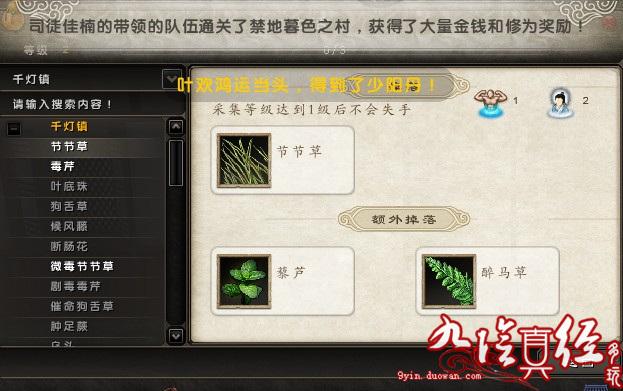 點擊放大