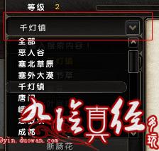 九陰真經(jīng)生活技能：制造系毒師全解析