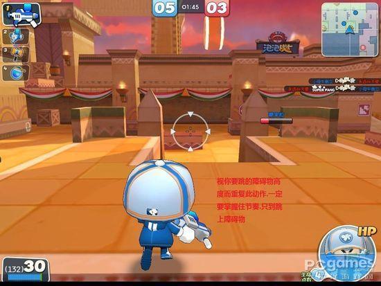 泡泡战士