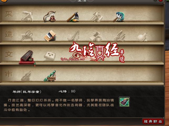 點擊放大