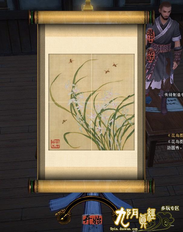 點(diǎn)擊放大