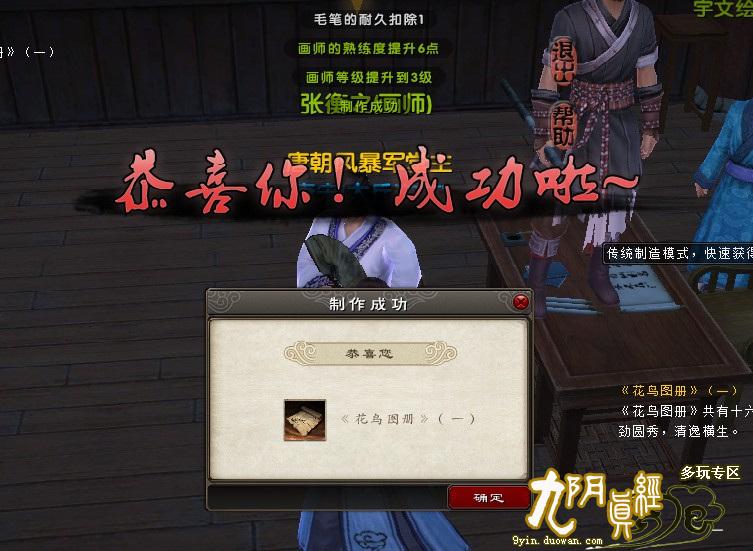 点击放大