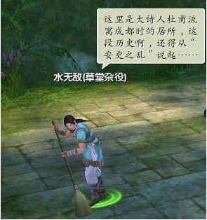 九陰真經(jīng)銀子獲取方法：心黑綁匪攻略詳解