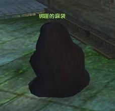九陰真經(jīng)銀子獲取方法：心黑綁匪攻略詳解