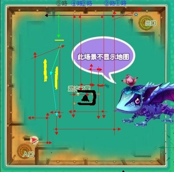 新飞飞—欧罗巴地下城