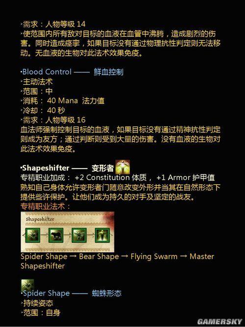 游民星空_