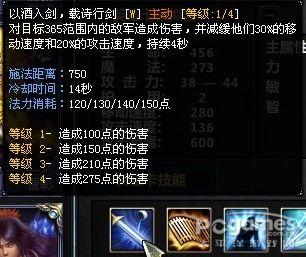 太平洋梦三国专区
