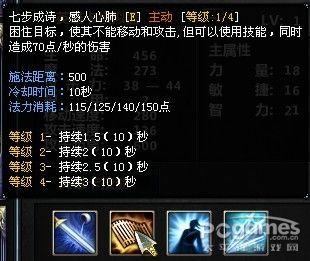 太平洋梦三国专区