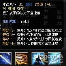 太平洋梦三国专区
