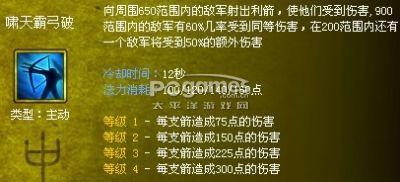 太平洋梦三国专区
