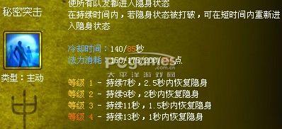 太平洋梦三国专区