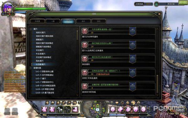 龙之谷黑暗女王单刷主教