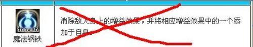 龙之谷二转黑暗女王的魔法钢铁偷取测试