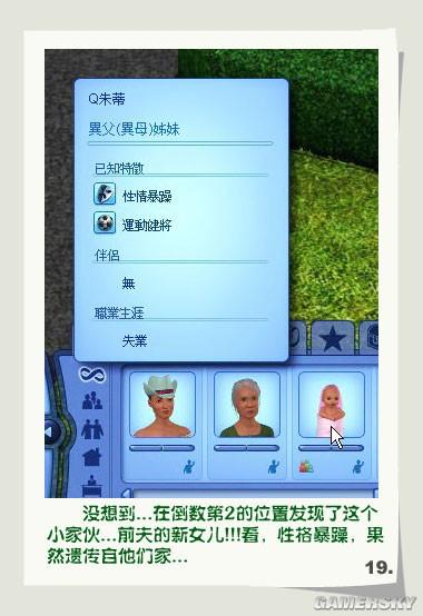 游民星空_
